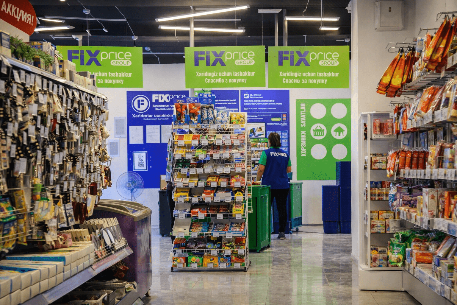 Магазин Fix Price в Узбекистане